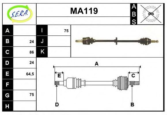 SERA MA119 Drive Shaft